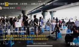 河北唐山当地人爆料视频,揭秘当地生活点滴