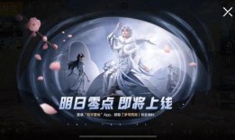 吃鸡夺宝爆料视频最新版,揭秘游戏新玩法与神秘奖励！