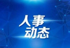 靖江新闻爆料事件视频下载,揭秘背后真相