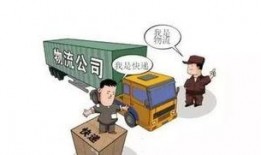 快递物流爆料视频,行业内部操作全解析
