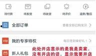 淘小铺指数最新爆料,揭秘电商新趋势与热门产品动向