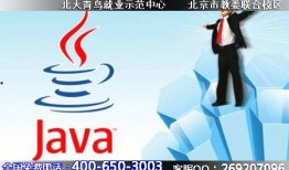 北大青鸟爆料视频,揭秘视频背后的惊人真相