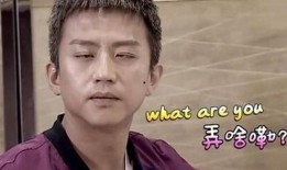 圈内扒爷爆料邓超,背后真相令人震惊