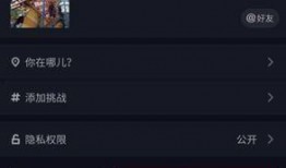 娱乐吃瓜剪辑教程视频,娱乐吃瓜教程，轻松掌握短视频制作技巧