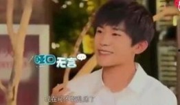 千玺被妈妈爆料视频,揭秘明星家庭日常！”