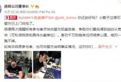 小象爆料虎牙视频大全,虎牙视频大全精彩瞬间大盘点