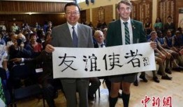 南非大使馆爆料视频大全,爆料视频大全精彩回顾