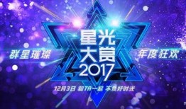 年末大奖爆料完整视频,完整视频内容抢先看