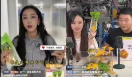 农嫂爆料新东方视频,视频曝光惊人真相