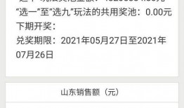 最新奖池爆料消息在哪看,揭秘热门平台奖池动态，尽在这里揭晓！