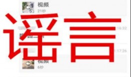 靖江新闻爆料事件视频下载,揭秘背后真相