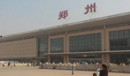 郑州火车站今日爆料,揭秘真相与影响