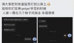 2022 娱乐圈爆料,明星隐私大揭秘，幕后故事尽收眼底