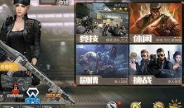 国服新枪爆料最新消息,神秘武器即将亮相，性能解析与实战前瞻
