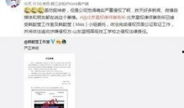 蓝翔老师爆料微博视频,职业教育背后的真实故事