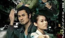 电视怒火街头在线观看,街头正义，热血激战