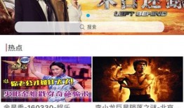 富豪保镖爆料视频大全下载,视频大全背后的惊人真相