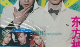 娱乐爆料封面图片大全新,全新爆料图片背后的惊人故事