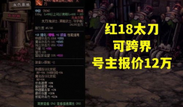 红色太刀爆料视频大全集,揭秘历史真相与传奇故事