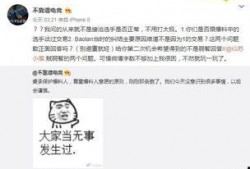 旅游吃瓜最新事件爆料,最新事件爆料曝光惊人内幕