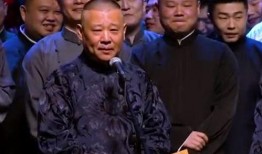 前妻爆料德云社视频播放