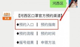 和平区最新爆料信息网站,揭秘城市变迁背后的故事