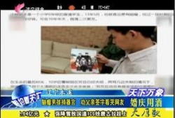 济宁二院爆料新闻事件最新,内部医疗纠纷引发社会关注