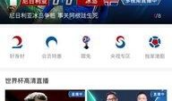 最新的娱乐吃瓜直播视频,娱乐圈最新吃瓜大事件，精彩瞬间不容错过！