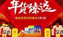爆料卖饮料博主视频大全,饮品界的潮流风向标