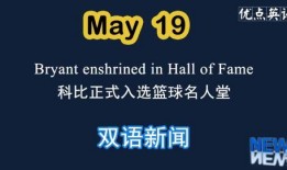 美媒最新爆料视频,惊人内幕曝光