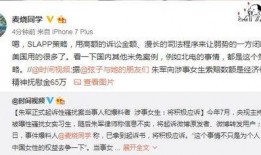 合肥女士爆料案件最新,揭秘背后惊人真相