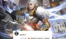 嬴政世冠皮肤爆料最新版,华丽变身，王者归来！