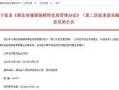 恩施热点爆料最新新闻,揭秘神秘事件背后的真相
