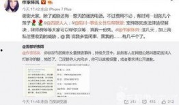 南京近期爆料案件名单最新,多起案件引发社会关注