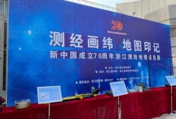 爆料测绘新闻报道,揭秘我国地理信息领域最新动态