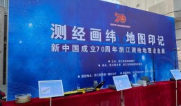 爆料测绘新闻报道,揭秘我国地理信息领域最新动态