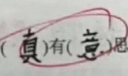吃瓜讲解抖音网红有哪些,吃瓜群众眼中的流量密码
