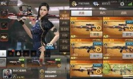 最新端游cf体验服爆料