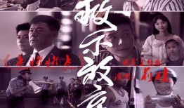 燃点 在线观看,点燃激情，探索人生巅峰
