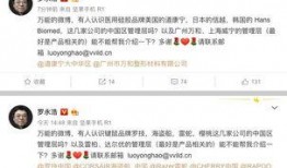 老罗爆料早年精神病视频,勇敢面对过去的勇气与成长