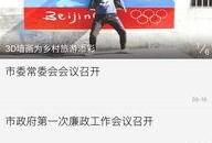 池州众人爆料事件视频,真相与争议交织的舆论漩涡