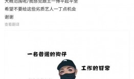 吃瓜娱乐两字男明星,揭秘“吃瓜娱乐”背后的男明星