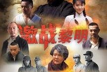 激战黎明 在线观看,在线观看，揭秘战场风云