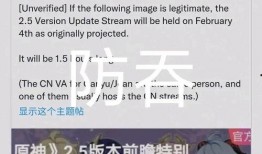 原神最新消息爆料网页,神秘新角色登场，游戏剧情再掀波澜！