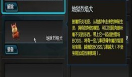 地狱烈焰犬最新爆料,揭秘神秘势力背后的惊天秘密