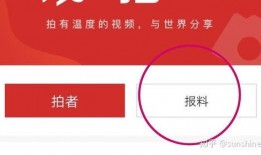 广东新闻爆料求助,揭秘某地突发事件的背后真相