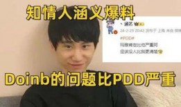 圈内爆料的博主是谁呀,圈内爆料博主身份大起底！