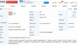 凤凰最新爆料消息查询,最新爆料事件深度解析