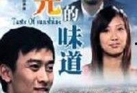 味道在线观看,在线探索全球美食风味
