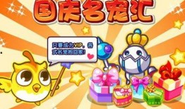 洛克王国最新爆料快报,神秘新角色与奇幻冒险即将开启！